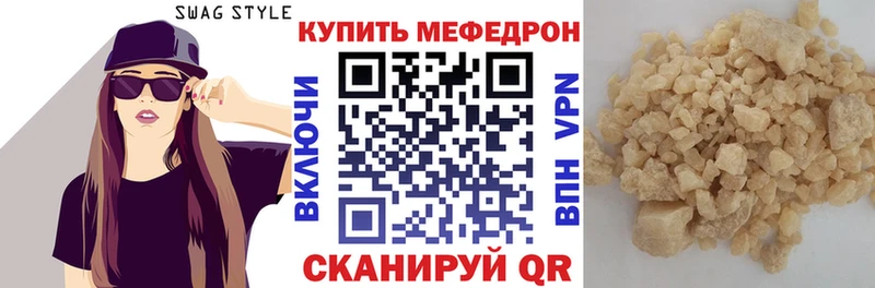 Наркошоп купить Кокаин Меф ГАШ APVP Каннабис Медвежьегорск