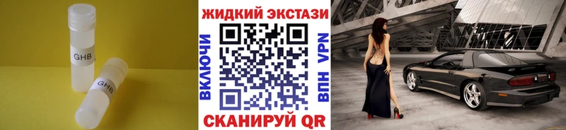 БУТИРАТ Butirat  Купить где  Медвежьегорск 