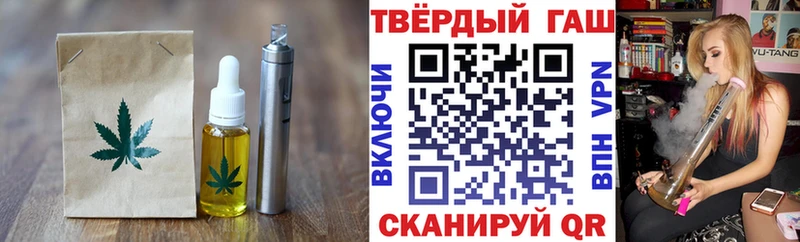 Купить  Медвежьегорск  Печенье с ТГК марихуана 