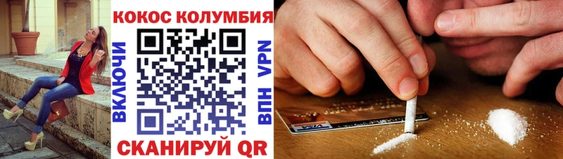 Купить  Медвежьегорск  COCAIN FishScale 
