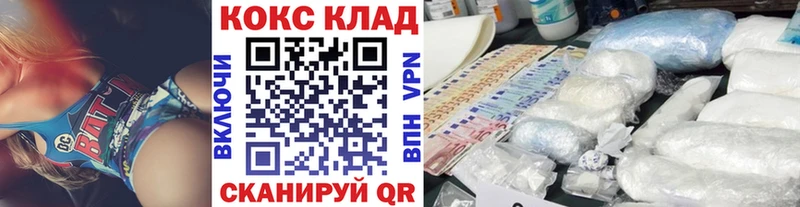 COCAIN Перу Медвежьегорск