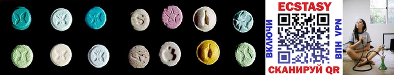 Купить где  Медвежьегорск  ЭКСТАЗИ MDMA 