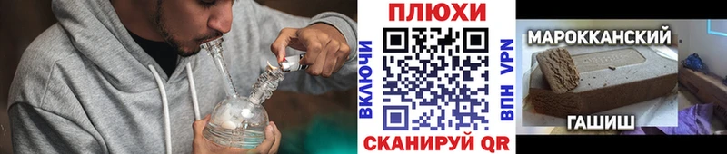 Гашиш гарик  Купить где  Медвежьегорск 