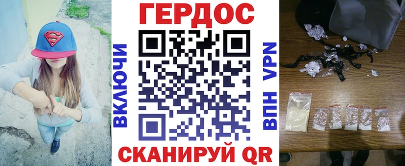 Купить  Медвежьегорск  Героин VHQ 