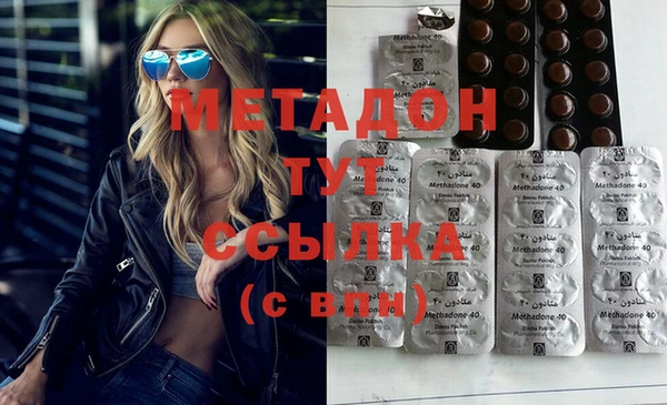 MDMA Кинешма