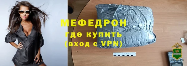 кристаллы Карпинск