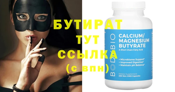 хмурый Касимов