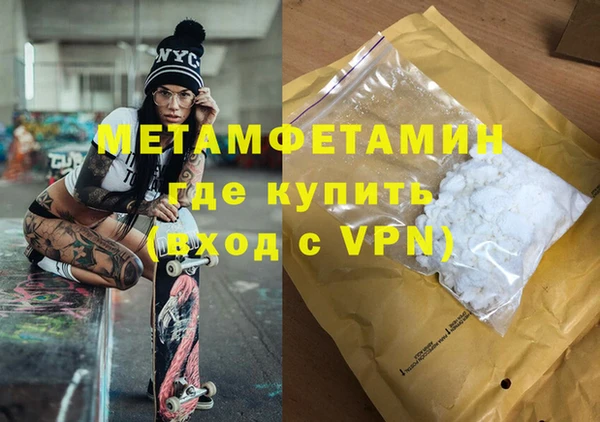 кристаллы Карпинск
