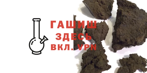 кристаллы Карпинск