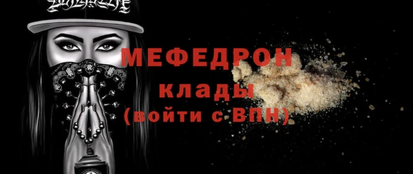 хмурый Касимов