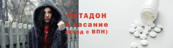 кристаллы Карпинск