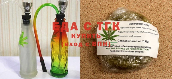 кристаллы Карпинск