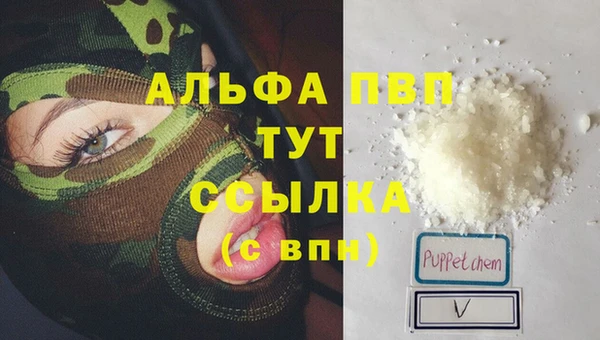 кристаллы Карпинск