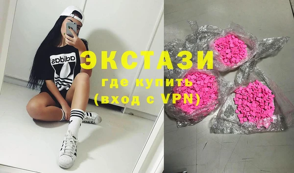 кристаллы Карпинск