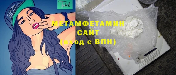 кристаллы Карпинск
