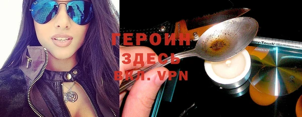 кристаллы Карпинск