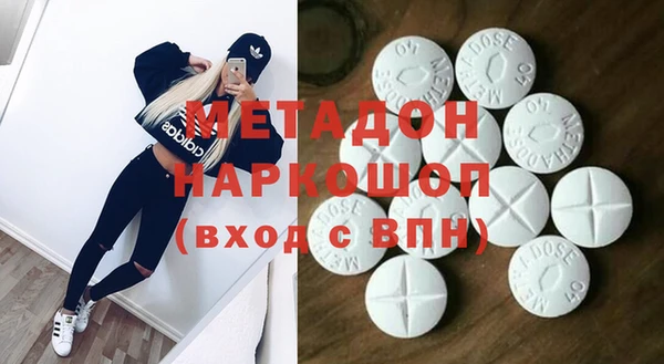кристаллы Карпинск