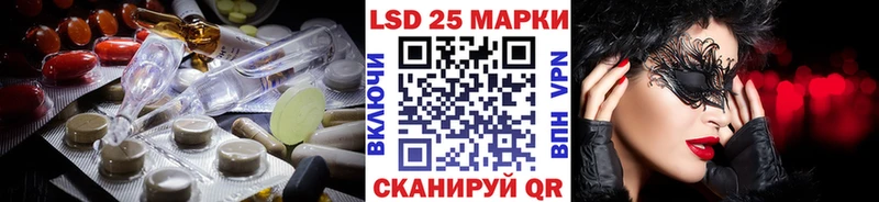 LSD-25 экстази ecstasy  Купить  Медвежьегорск 