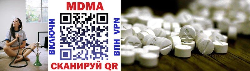 MDMA молли  Купить  Медвежьегорск 