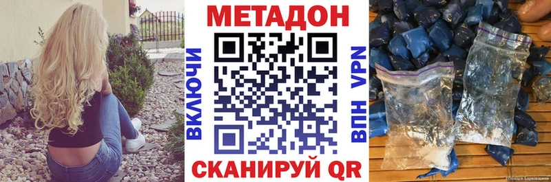 Купить где Медвежьегорск МЕТАДОН мёд