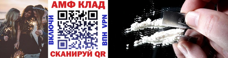 Метамфетамин кристалл  Купить где  Медвежьегорск 