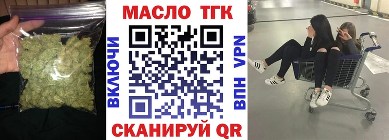 Купить где  Медвежьегорск  Дистиллят ТГК вейп с тгк 