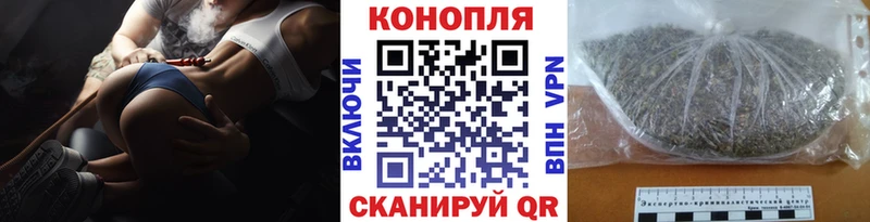 Шишки марихуана план  Купить закладки  Медвежьегорск 